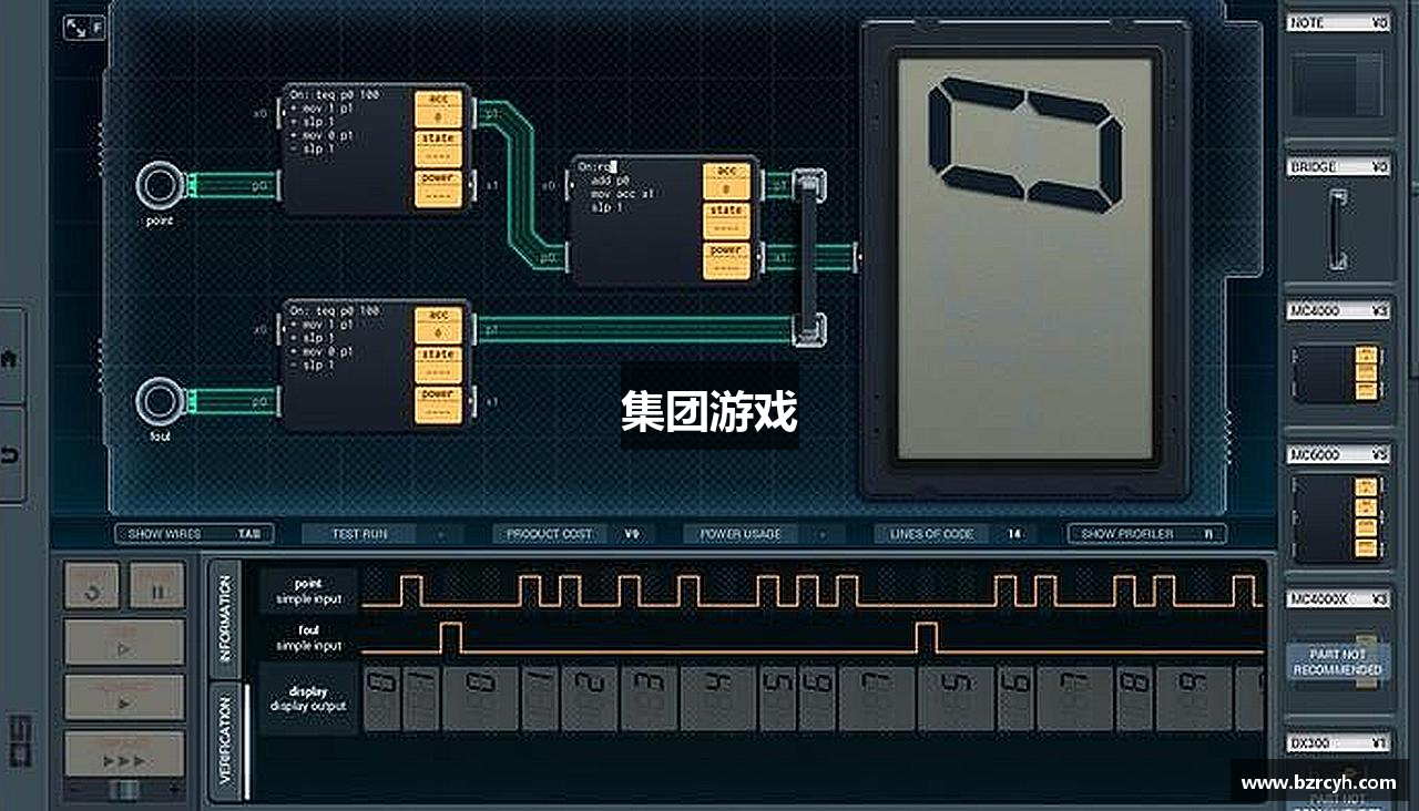 集团游戏