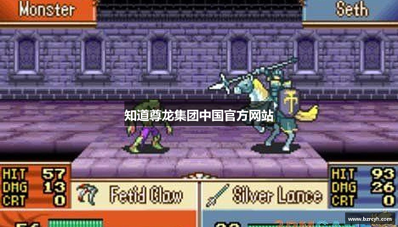 知道尊龙集团中国官方网站